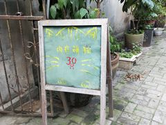 门面-猫色咖啡·猫咖