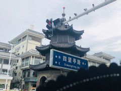 -水墨澜渟足道·SPA·传统(四望亭东关街店)