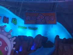 -烟台海昌鲸鲨海洋公园