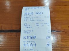 -崔氏班面馆(2号店)