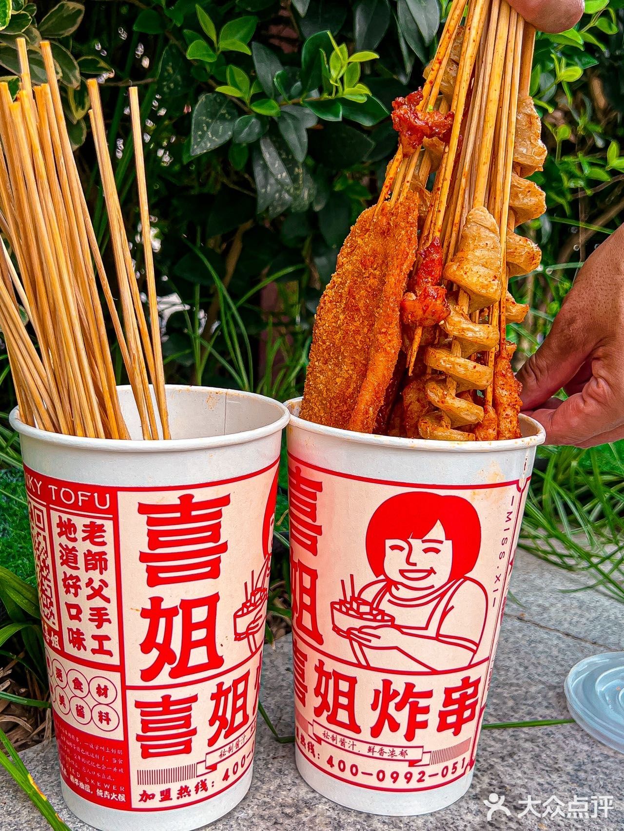 济南炸串王者‼️宽厚里新店薅羊毛啦🛎