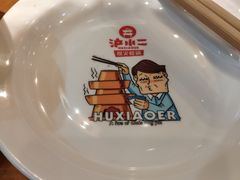 -炉小二铜锅牛蛙•川湘菜(三里屯店)