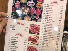 菜单-八合里牛肉火锅(八合里总店)