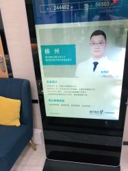 -雍禾植发