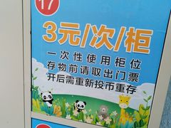 -灵玲国际马戏城