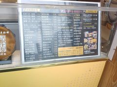 -台湾味正点车轮饼可丽饼(南禅寺店)