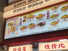 -永旺梦乐城(金银潭店)