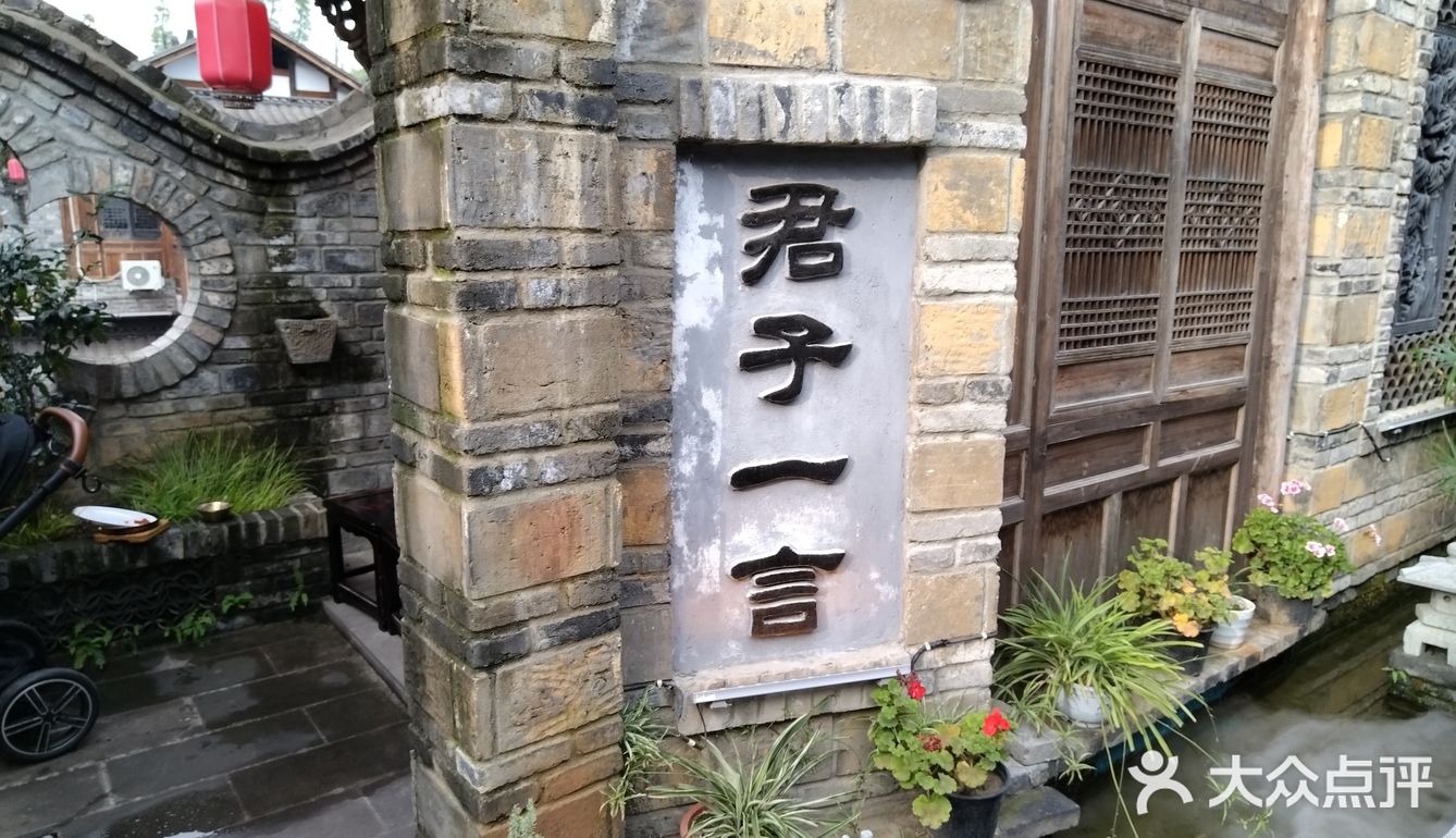 大院河三圣乡鱼香