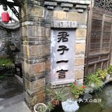 大院河三圣乡鱼香