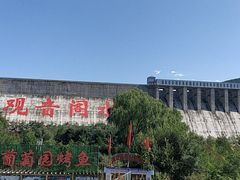 -观音阁水库风景区