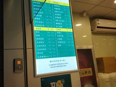 -1点点(南塘金茂府店)