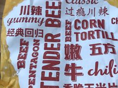 嫩牛五方-肯德基(西安电子城店)