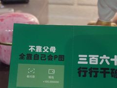 -逃脱反斗城沉浸剧情密室(北京路店)