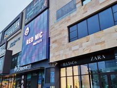 -青岛西海岸隆和福朋喜来登酒店