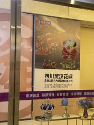 -孔雀手美甲美睫护理