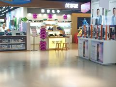 -苏宁易购(Suning Pro南京山西路店)