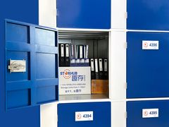 -StorHub 趣存自助仓·迷你仓(虹桥店)