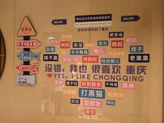 -海底捞火锅(龙湖金沙天街店)