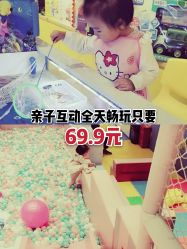 -皇家迪智尼(大融城店)