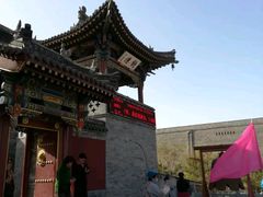 -大同市圆通寺