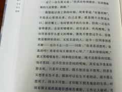 -上海市静安区图书馆(新闸路馆)