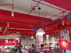 大堂-陈艳红火锅菜·冒菜(簋街店)