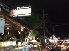 -Doo Dee Thai Food(Issan/Isaan/Esan)