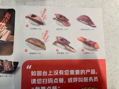 -争鲜回转寿司(东方银座店)