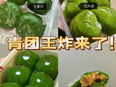-上海久光百货