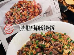 -前海沿·青岛菜(李沧万达店)