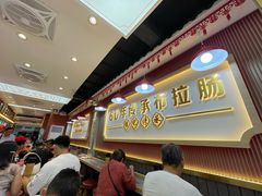 -银记肠粉店(北京路店)