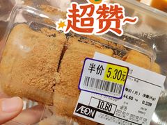 -AEON永旺超市(天津津南店)