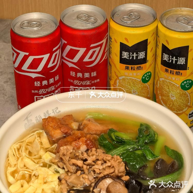 这碗海鲜鱼面🍜我可以周一食到周七
