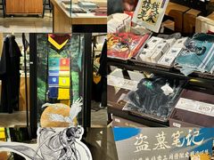 -方所(华润万象城店)