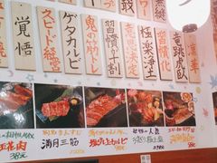 -大阪烧肉BAKA一代(十亩地店)