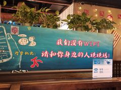 -小俩口烧烤东北菜(双井店)