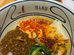 -陇上秦轩西安biangbiang面(EFC欧美金融商业城店)