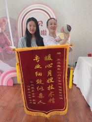 点击看大图 -沪壹健康国际母婴月子中心(360复旦奥医一妇婴东院店)