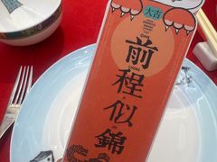 -新南华大酒店(广中店)