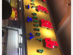 门面-百花传统甜品店(原址店)