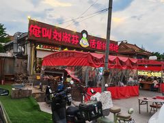 -刘淑芬·活鱼铁锅炖(北京首店)
