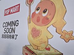 -杭州湖滨in77
