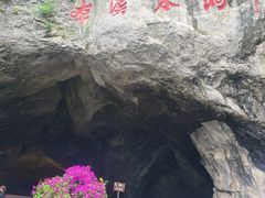 -本溪水洞