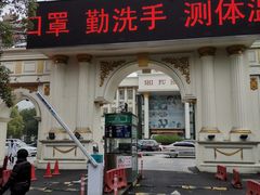 门面-石浦大酒店(百丈店)