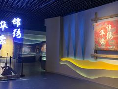 -巴音郭楞蒙古自治州博物馆