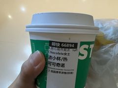 -星巴克臻选(九龙路万科广场店)