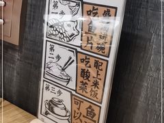-太二酸菜鱼(金沙印象城店)