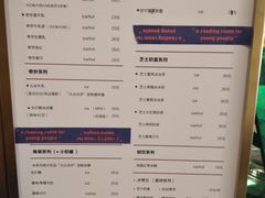-milch·t妙奇(五大道店)