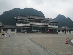 -钟山水墨田园