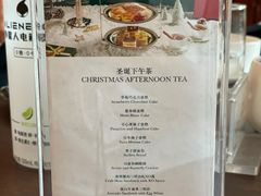-苏州洲际酒店·大堂酒廊